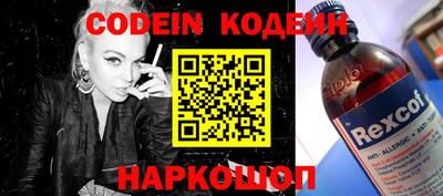 кокс Берёзовский