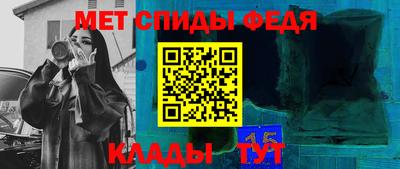 героин Бийск