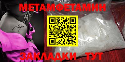 экстази Малгобек
