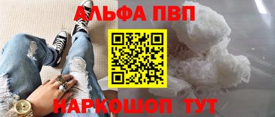 спайс Нягань
