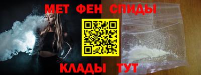 шишки Беслан