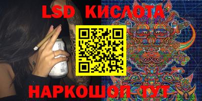 экстази Малгобек