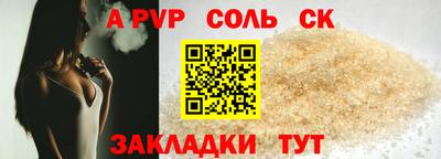 сатива Малоярославец