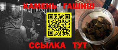 героин Бийск