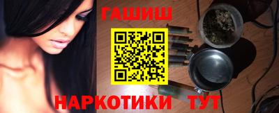 героин Бийск