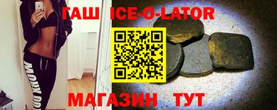 экстази Малгобек