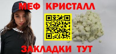 шишки Беслан