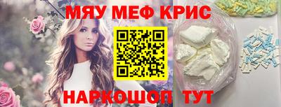 шишки Беслан