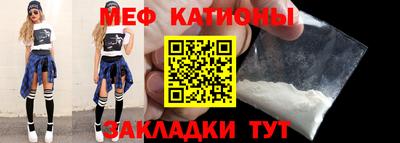 шишки Беслан