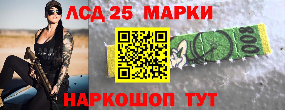 Сыктывкар  ЛСД экстази ecstasy  Вход с VPN  LSD-25 экстази ecstasy 