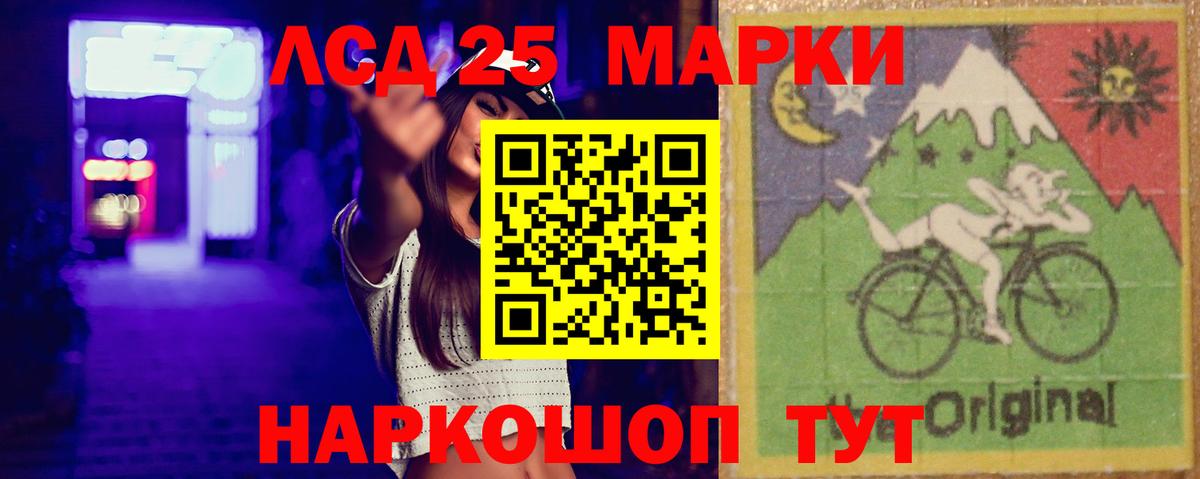 Сыктывкар  ЭКСТАЗИ  Вход с VPN  Мефедрон кристаллы  ГАШИШ  Конопля 