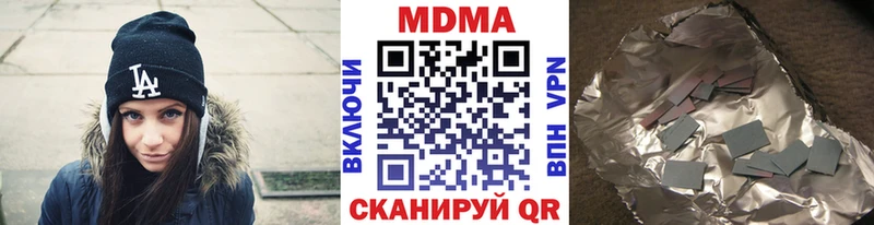 MDMA Molly  Сыктывкар 