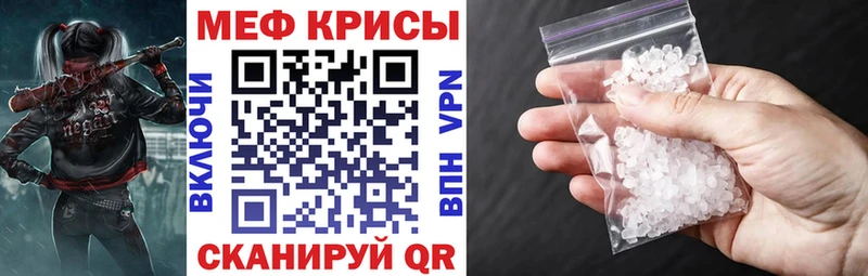 OMG ссылки  купить наркотик  Сыктывкар  МЯУ-МЯУ мука 