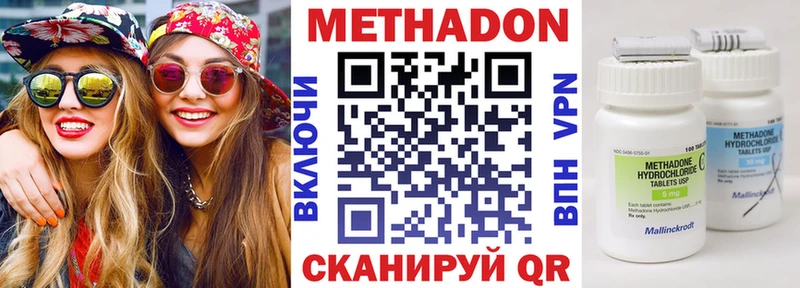МЕТАДОН кристалл  купить наркотики сайты  Сыктывкар 