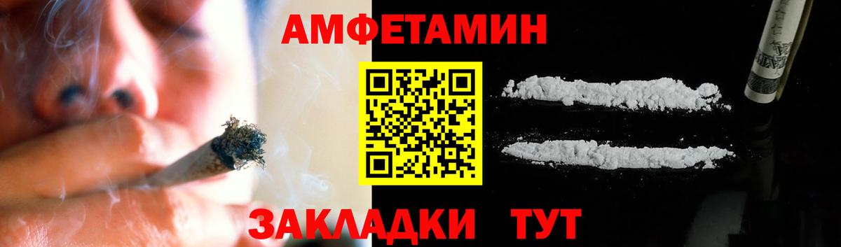 Первитин мет Сыктывкар