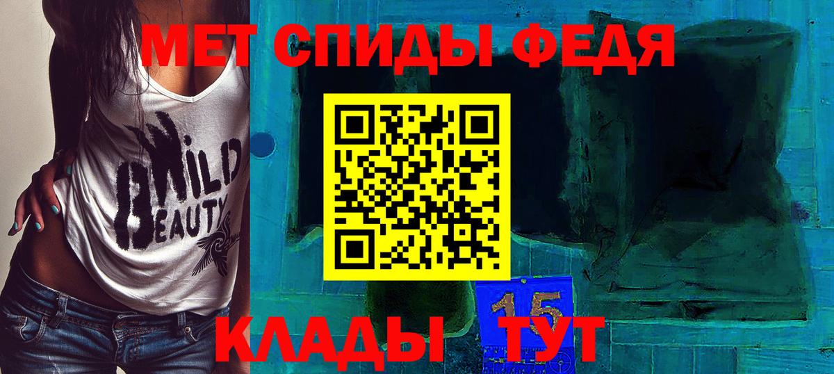 Метамфетамин мет  Вход с VPN  Метамфетамин мет  Сыктывкар 
