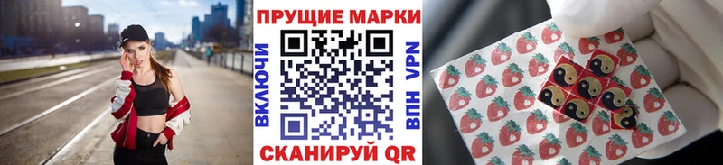 Марки NBOMe 1,5мг  наркошоп  Сыктывкар 