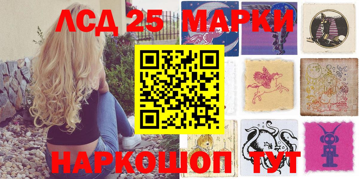 Марки NBOMe 1500мкг Сыктывкар