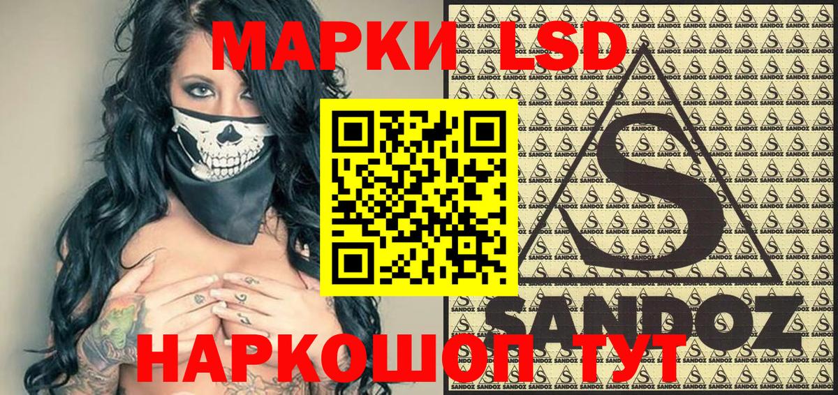 Марки N-bome 1,5мг Сыктывкар