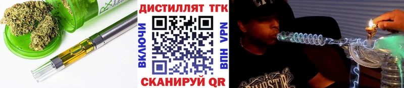 Дистиллят ТГК Wax  Сыктывкар 