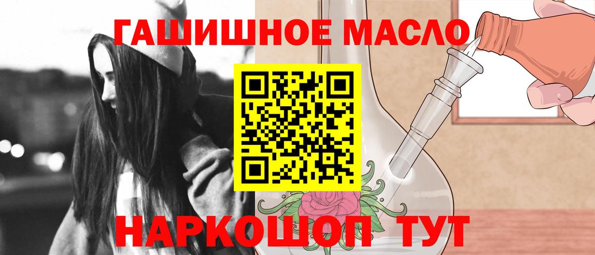 ТГК вейп с тгк  Вход с VPN  Сыктывкар 