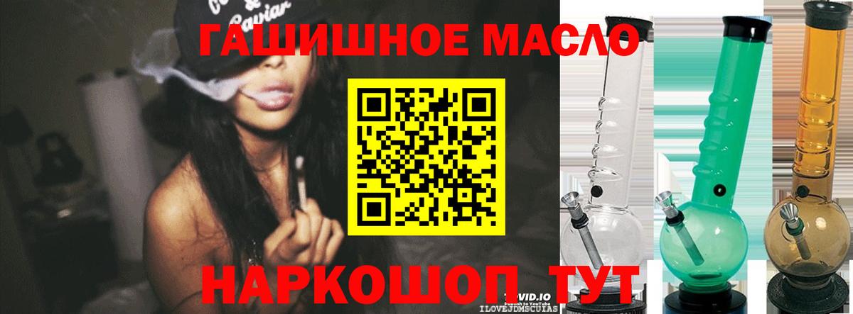 МЕГА ONION  Сыктывкар  Дистиллят ТГК вейп 