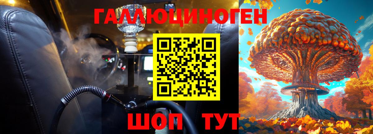 Псилоцибиновые грибы Psilocybine cubensis  Сыктывкар  Галлюциногенные грибы Psilocybe 