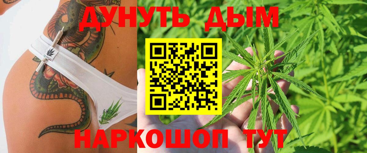 Канабис тримм  Марихуана MAZAR  Шишки марихуана Bruce Banner  Сыктывкар  Вход с VPN 