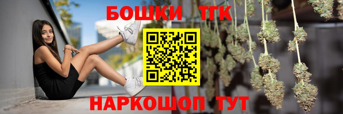 Бошки Шишки LSD WEED  Каннабис Ganja  Бошки марихуана Ganja  Сыктывкар 
